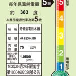 9316986_PCERT