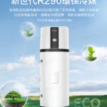 HP250M7-F9_0312_02