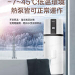 HP250M7-F9_0312_13