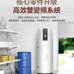 HP250M7C-F9_03