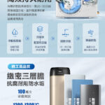 HPWR35W200T_12