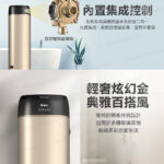HPWR35W200T_14