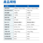 JSQ31-16NG1FE-12