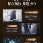 JSQ34-16GT5_14