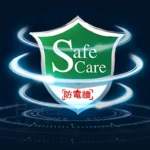haier海爾電熱水器_獨家防電牆技術